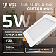 точечный светильник gauss downlight 9031420205