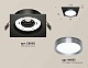 комплект встраиваемого светильника ambrella light techno spot xc (c8062, n8133) xc8062007