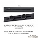 накладной шинопровод arte milano am-track-sockets 382305to/50 black
