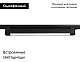 трековый однофазный светильник ambrella light track system gl6739