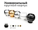 насадка передняя ambrella light diy spot n7022