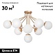 потолочная люстра vitaluce v42870-8/10pl