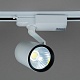 трековый светодиодный светильник elvan st-01-18w-nh-wh