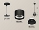 подвесной светильник ambrella light techno (a2333, с8111, n8141) xp8111050