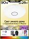 накладной светильник citilux cl713a80g