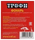 прожекторный светодиодный фонарь эра трофи аккумуляторный 168х91х85 65 лм tsp10 б0016537