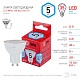 лампа светодиодная эра gu10 5w 4000k led mr16-5w-840-gu10 r б0050689