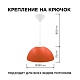 подвесной светильник apeyron кэнди нсб 21-60-242