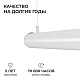 линейный подвесной светильник apeyron ola r30-101