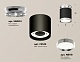 потолочный светильник ambrella light techno spot xs8142025 (n8904, c8142, n8118)