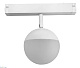 трековый однофазный светильник am group am529 wh-220v-9w smart