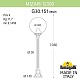 ландшафтный светильник fumagalli globe g30.151.000.ayf1r