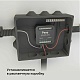 умное одноканальное реле elektrostandard 4690389185069 a059324