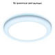 встраиваемый светодиодный светильник ambrella light led downlight dcr309