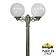 парковый светильник fumagalli globe g30.156.s20.byf1r