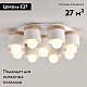 потолочная люстра imperiumloft bergsten 219751-26