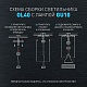 накладной светильник эра ol40 wh/gr б0058478