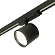 трековый трехфазный светильник feron tr reflex 52059