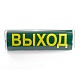настенный светодиодный светильник feron em101 41536