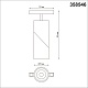 трековый светильник novotech flum 358546