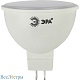 лампа светодиодная эра gu5.3 7w 2700k led mr16-7w-827-gu5.3 r б0050231