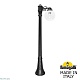садовый светильник fumagalli g25.158.s10.axe27