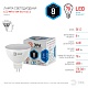 лампа светодиодная эра gu5.3 8w 4000k led mr16-8w-840-gu5.3 б0020547