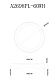 потолочный светильник arte lamp sualocin a2698pl-60wh
