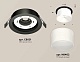 комплект встраиваемого светильника ambrella light techno spot xc (c8051, n8402) xc8051016