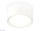 потолочный светильник ambrella light techno spot xs8101001 (c8101, n8112)