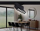 трековый однофазный светильник ambrella light track system gl6814
