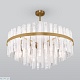 люстра на штанге bogates hollis 368/12 smart