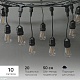 гирлянда белт-лайт laitcom (ltc) ubl10m/20l-1