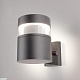 уличный настенный светодиодный светильник elektrostandard 1530 techno led серый 4690389163296