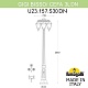 садовый светильник fumagalli u23.156.s30.wxf1rdn