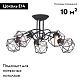 потолочная люстра vitaluce v4930-1/5pl