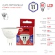 лампа светодиодная эра gu5.3 11w 6500k led mr16-11w-865-gu5.3 r б0045347