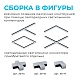 линейный потолочный светильник apeyron 30-13
