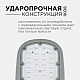 уличный консольный светильник apeyron 29-01
