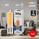 лампа светодиодная эра g9 6w 4000k led jcd-6w-gl-840-g9 б0049086