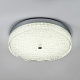 потолочный светильник led4u l1117-400 cr
