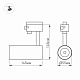 трековый светильник arlight lgd-2tr black 025938