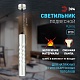 подвесной светильник эра pl24 sl б0059813