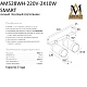 трековый однофазный светильник am group am528 wh-220v-2x10w smart