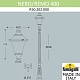 парковый светильник fumagalli remo r50.202.000.axh27