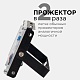 прожектор apeyron 05-45
