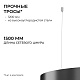 подвесной светильник apeyron ola r30-019