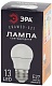 лампа светодиодная эра e27 3w 3000k eraw50-e27 б0049582