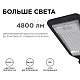 парковый светильник apeyron 29-08