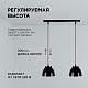 подвесная люстра apeyron 16-63